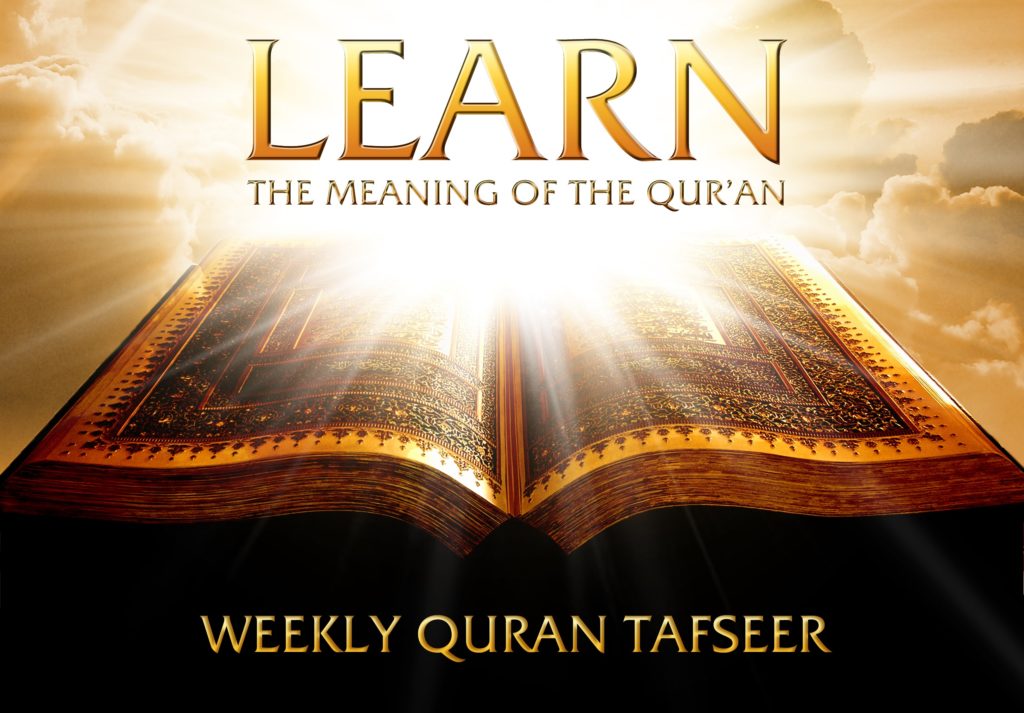 Which Is The Most Authentic Tafseer Of Quran